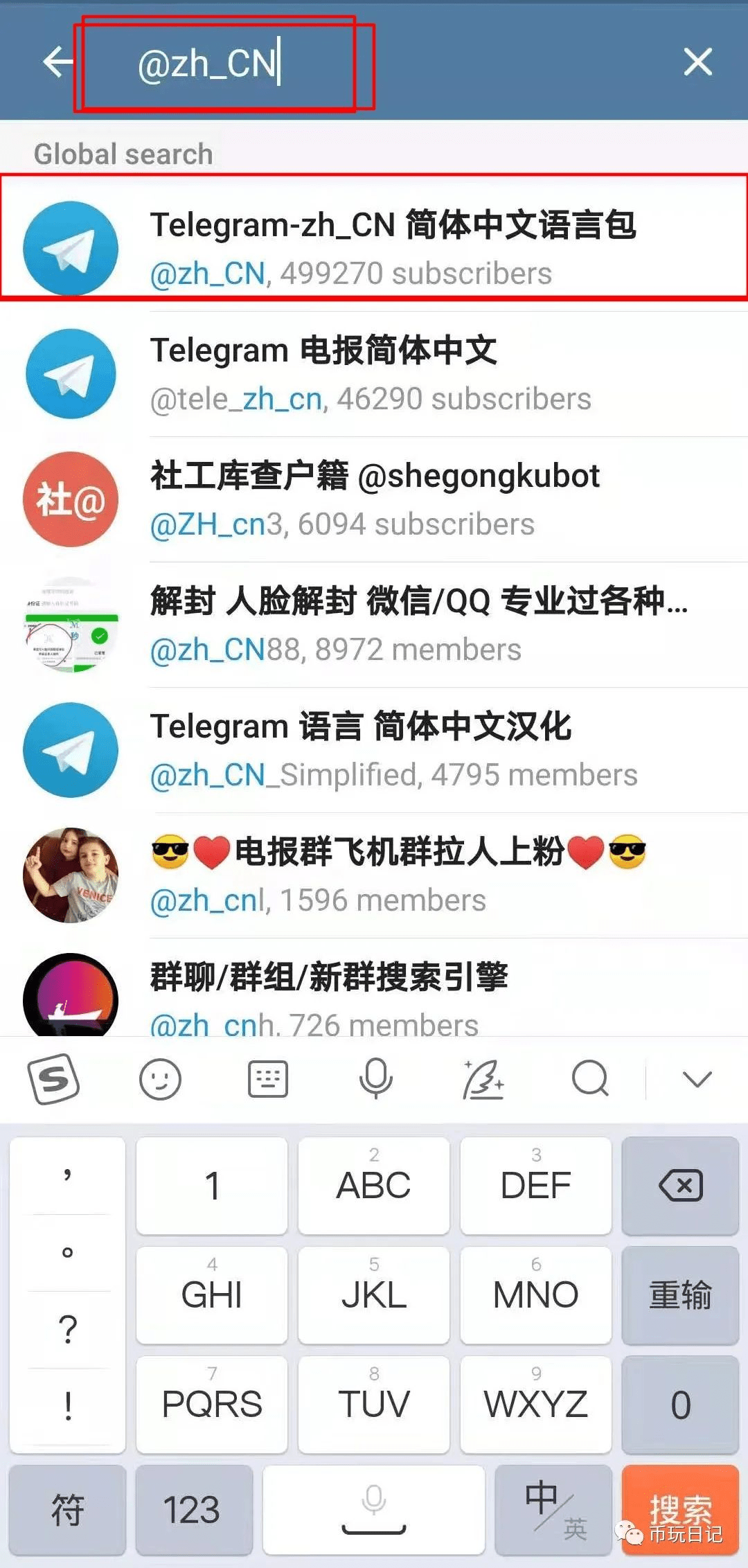 telegeram怎么解禁的简单介绍