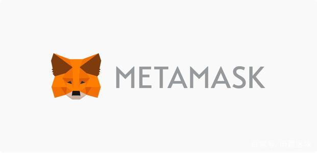 [METAMASK]metamask小狐狸钱包官网版v6015