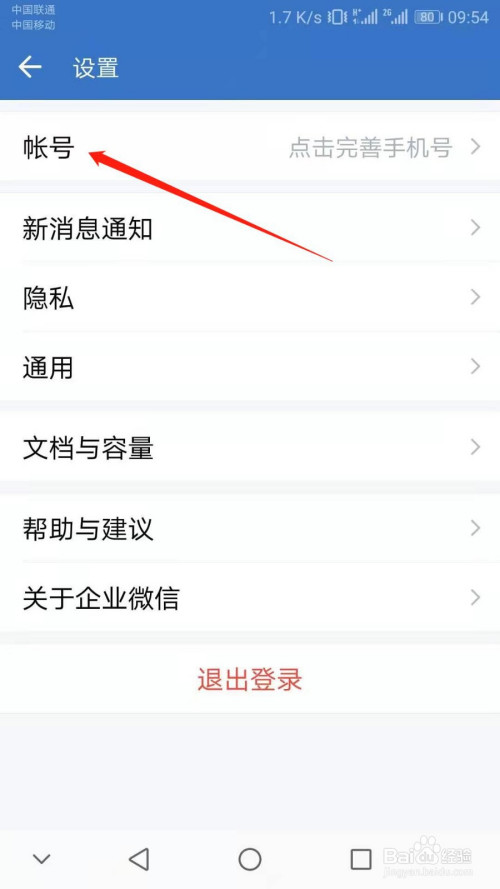 [imtoken怎么绑定微信]imtoken怎么提现到微信