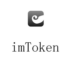[imtoken官方网站]imtoken官网下载安装