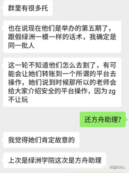 [Tp钱包跑路了]tp钱包有风险吗
