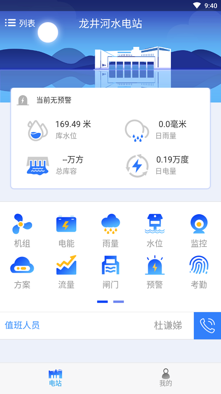 [telegreat下载app]telegreat下载安卓网址