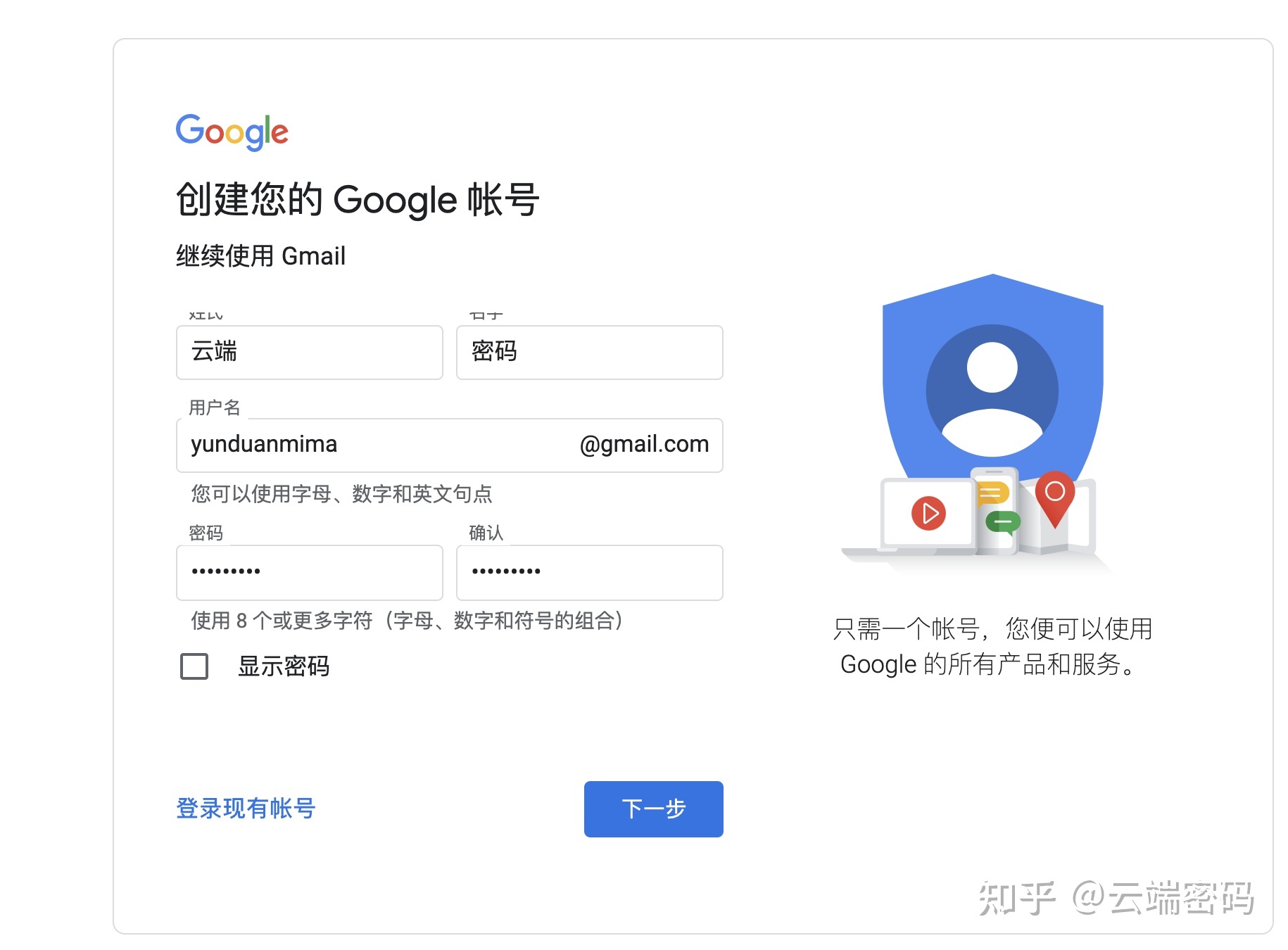 telegeram收不到86短信验证怎么办的简单介绍