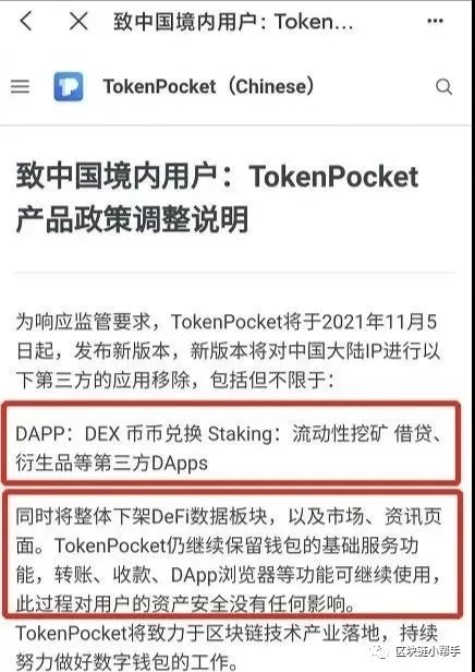 关于币圈的钱包是干嘛的的信息