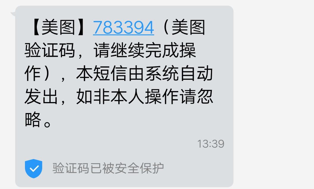 [收不到验证码短信是怎么回事]华为手机收不到验证码短信是怎么回事