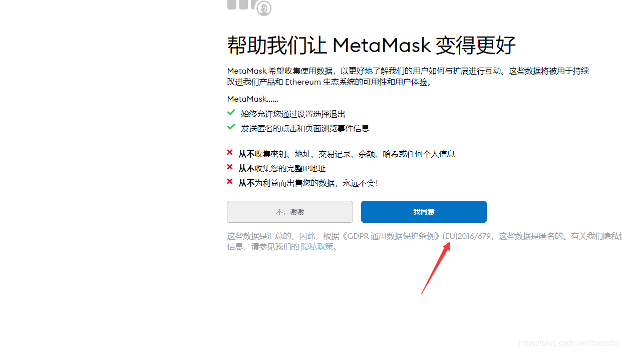 [metamask手机钱包中文版下载]metamask中文安卓版手机钱包下载