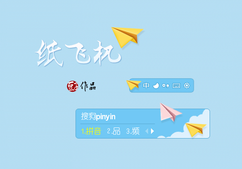 [纸飞机app安卓版中文]纸飞机app中文版下载v1
