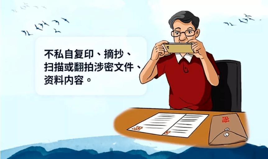 [情报不具有保密性]情报保密工作重要性