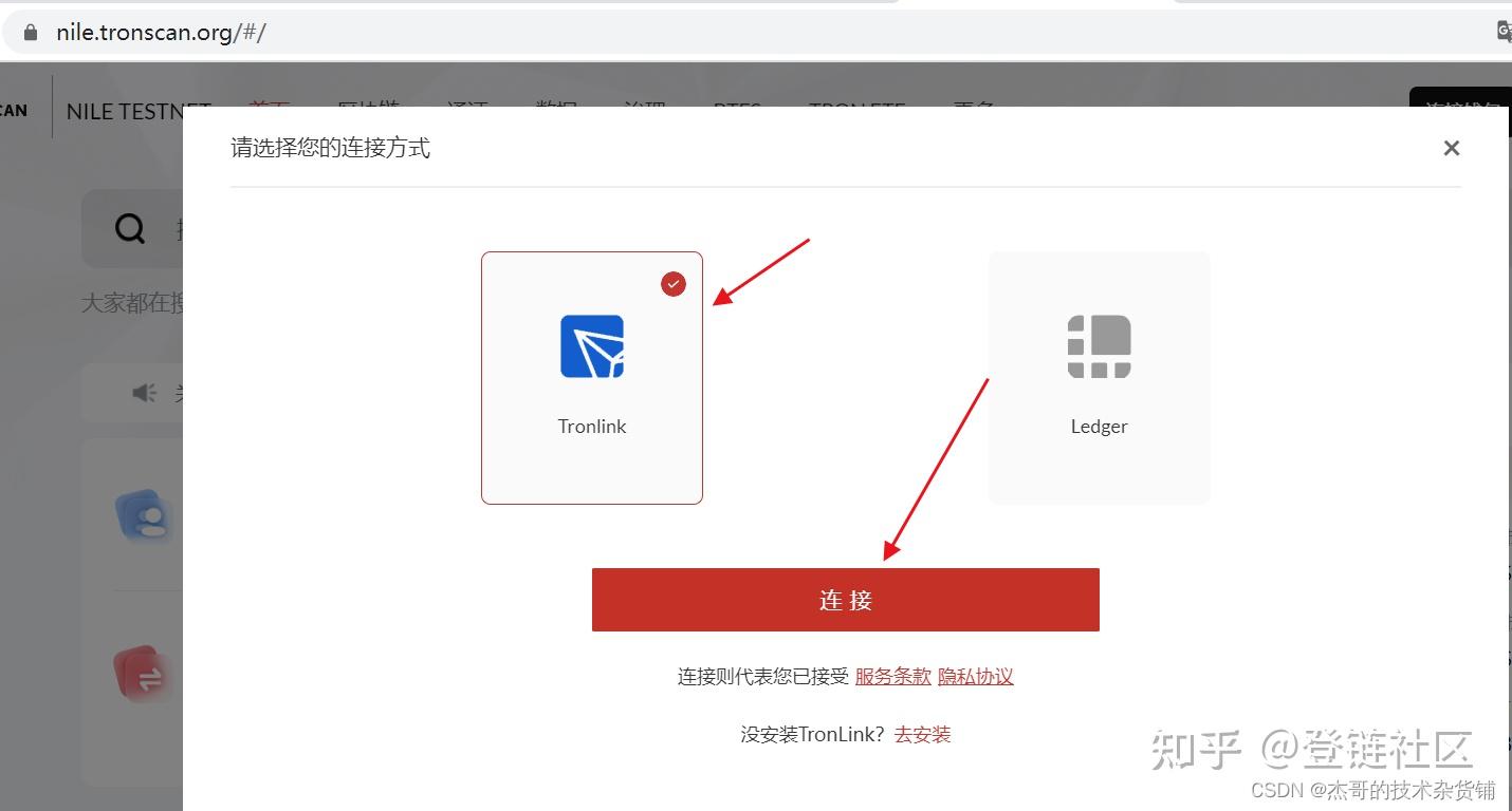 [trc20钱包下载]trc20钱包app