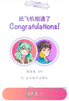 [纸飞机封禁多久解除]纸飞机被屏蔽怎么关闭限制