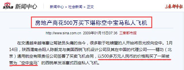 [软件飞机上怎么找老板]加人兼职一个30元平台