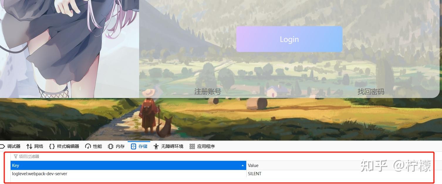 [Token登录]token登录账号提取