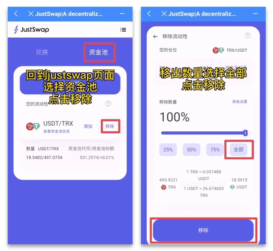 [tp钱包挖矿骗局]tp钱包挖矿安全吗