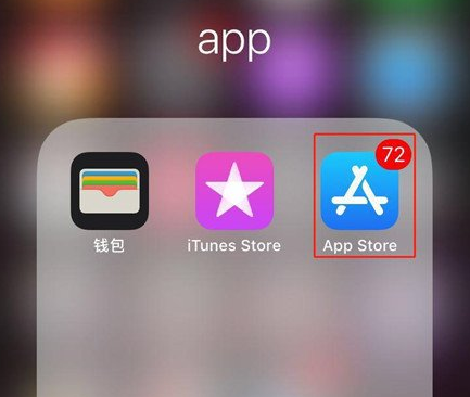 苹果下载topay钱包的简单介绍