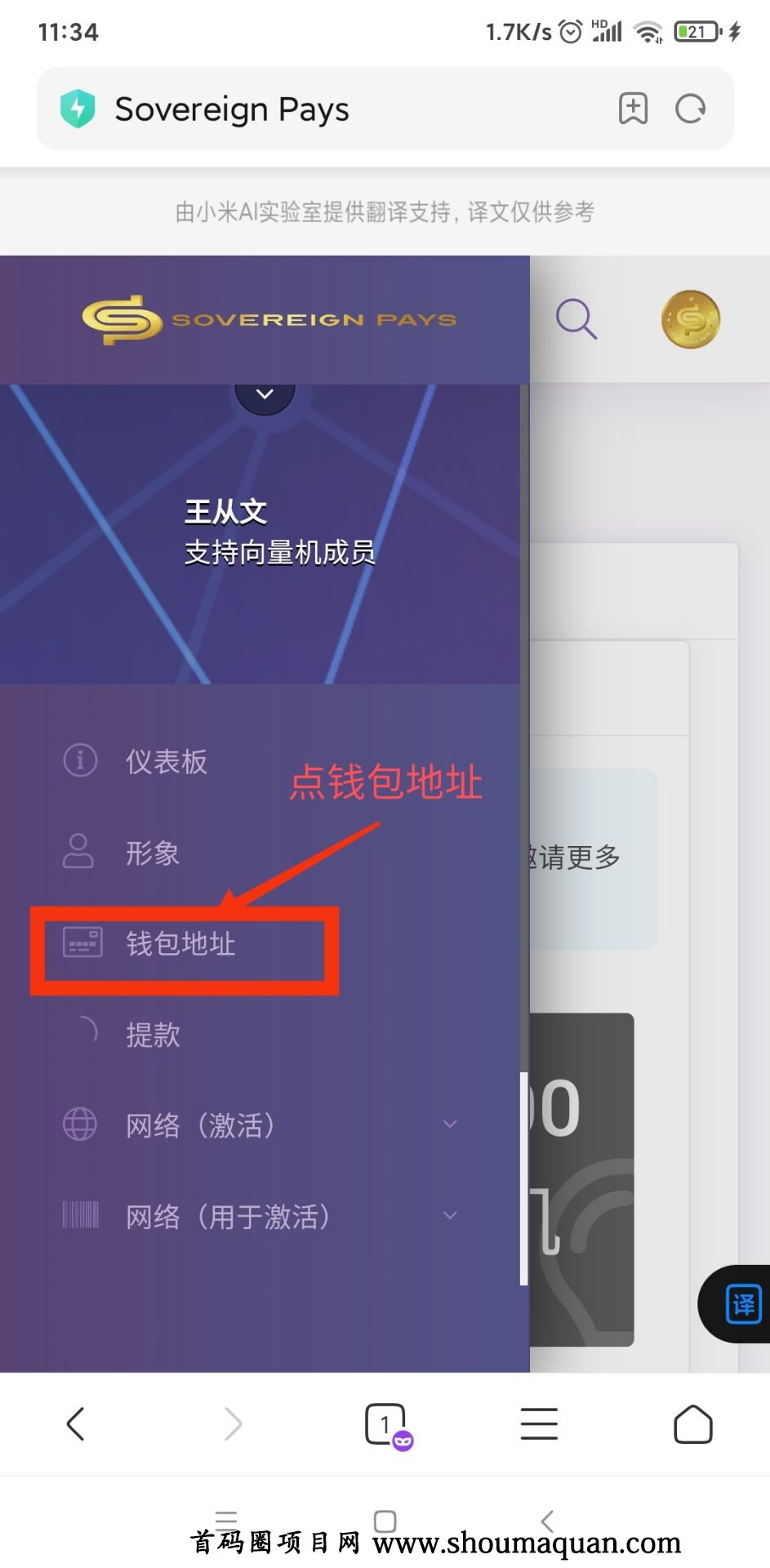[最新钱包空投币]空投的币钱包里没这个币种怎么办