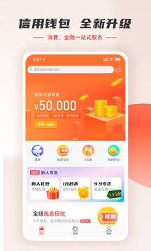 [钱包app官网下载安装360]钱包app官网下载安装imtoken