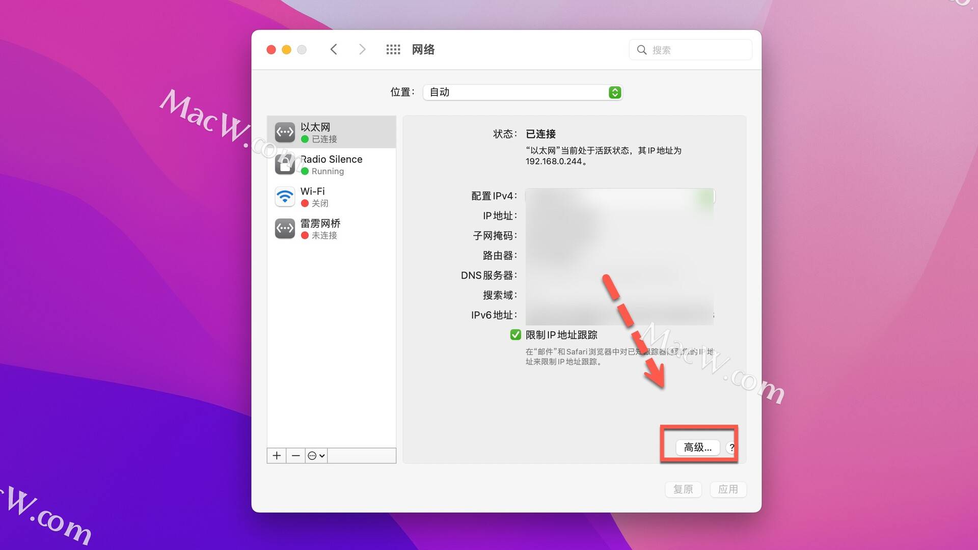 苹果telegreat代理设置的简单介绍