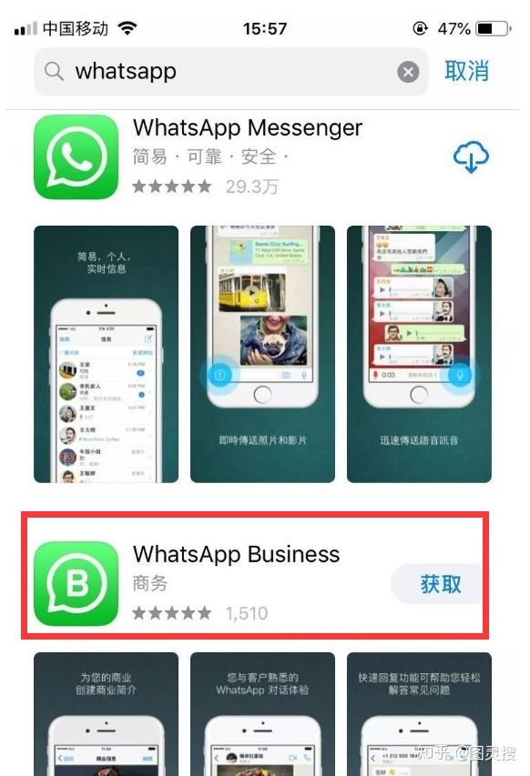 [whatsapp安卓版]whatsapp安卓版官网下载手机端