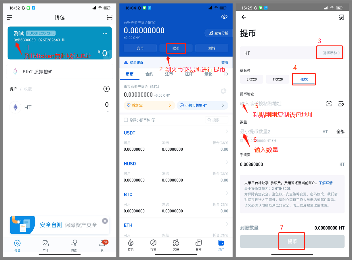 [imtokenusdt怎么提现]imtoken里面的钱怎么提出来