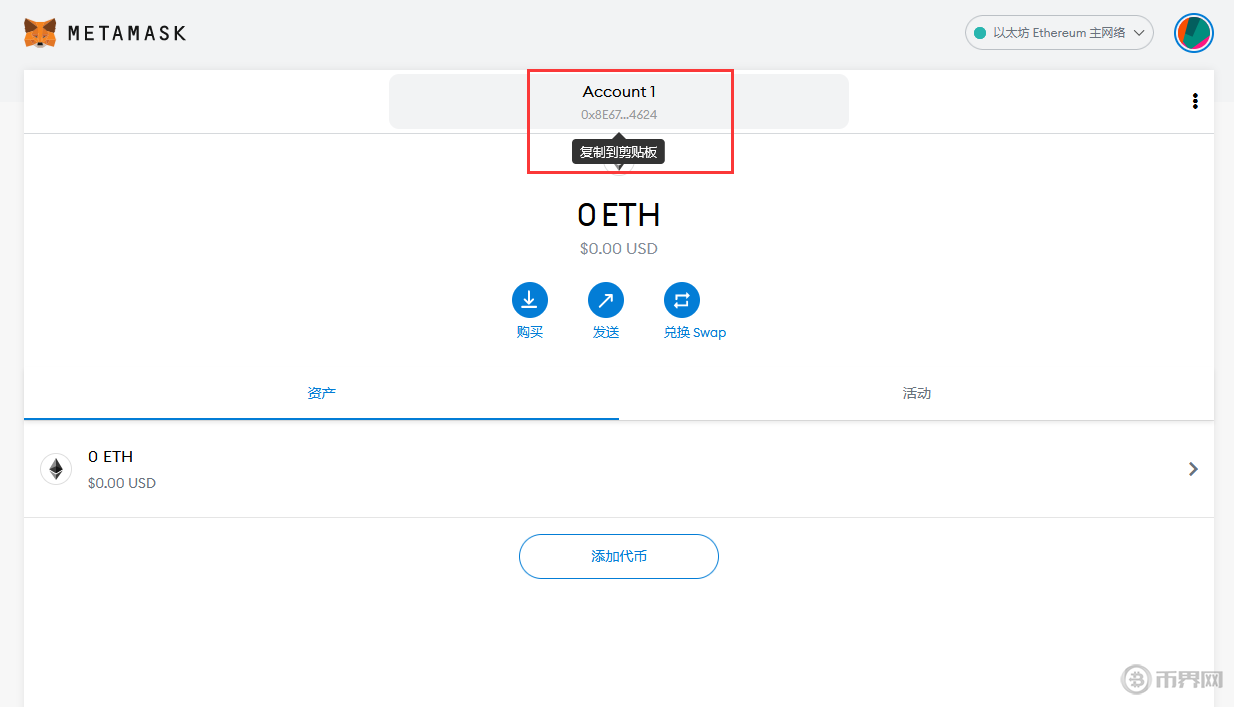 [metamask钱包怎么下载]metamask钱包下载苹果手机版