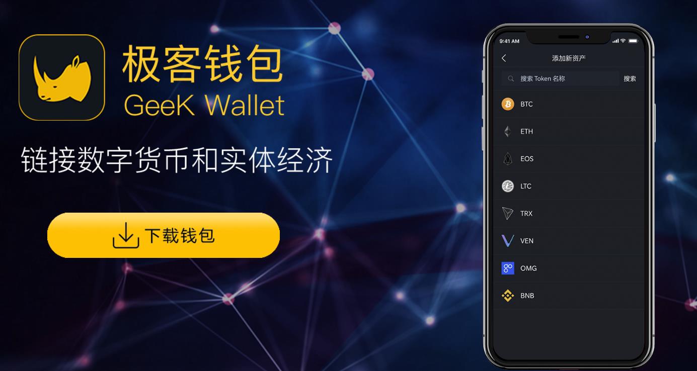 [usdt有钱包吗]usdt钱包app