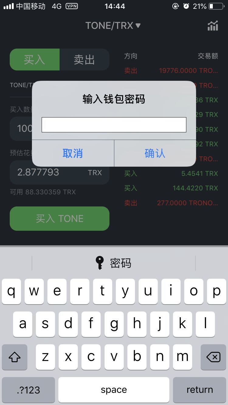 [麦子钱包交易所]麦子钱包app跑路了吗?