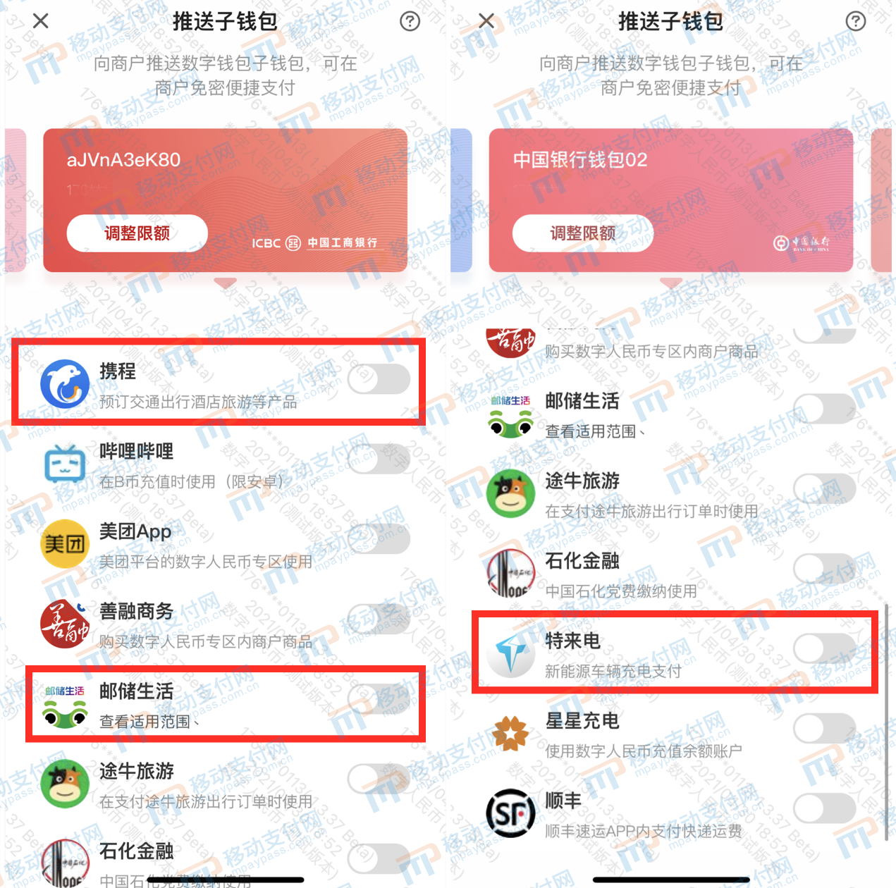 [国内数字钱包十大排名]国内数字钱包十大排名最新