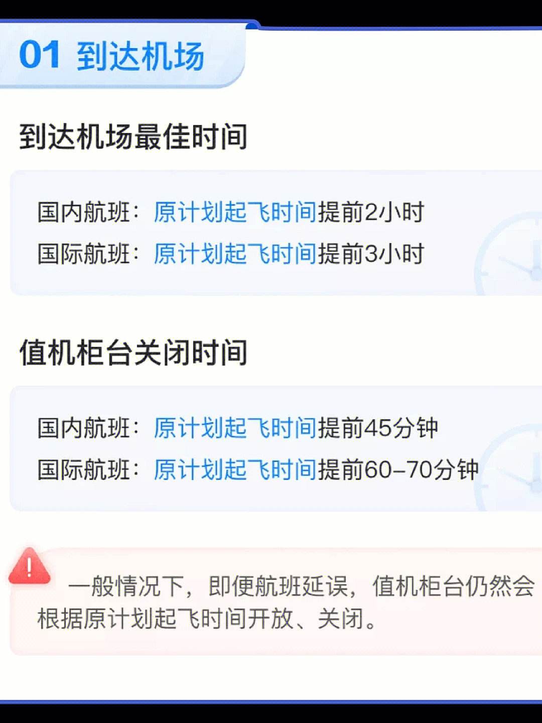 [飞机聊天软件中文版v1]飞机聊天软件中文版下载加速器