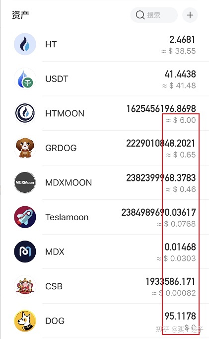 关于usdt钱包app免费下载的信息