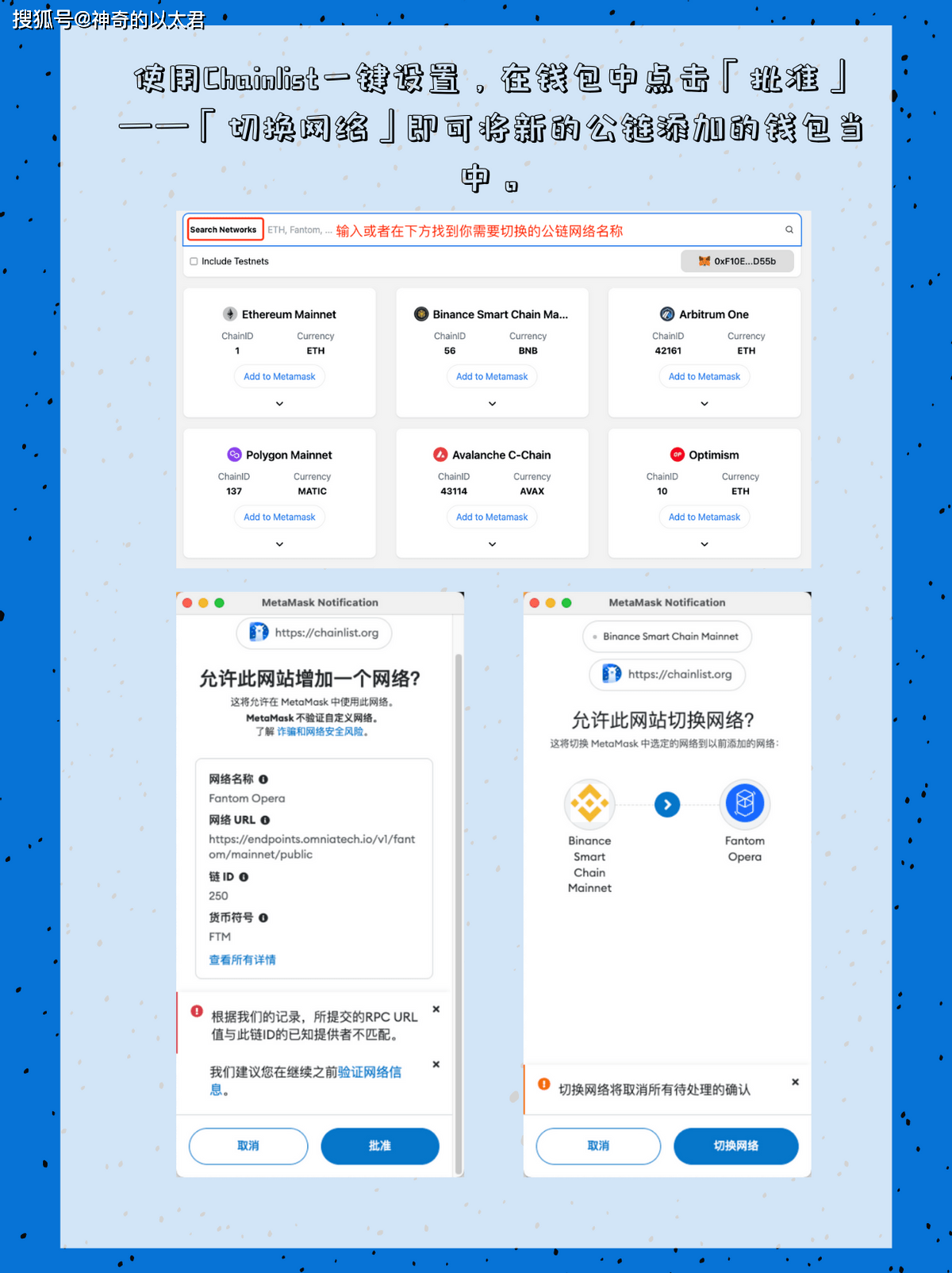 [imtoken假钱包诈骗怎么办]imtoken假钱包可以给真钱包转账吗