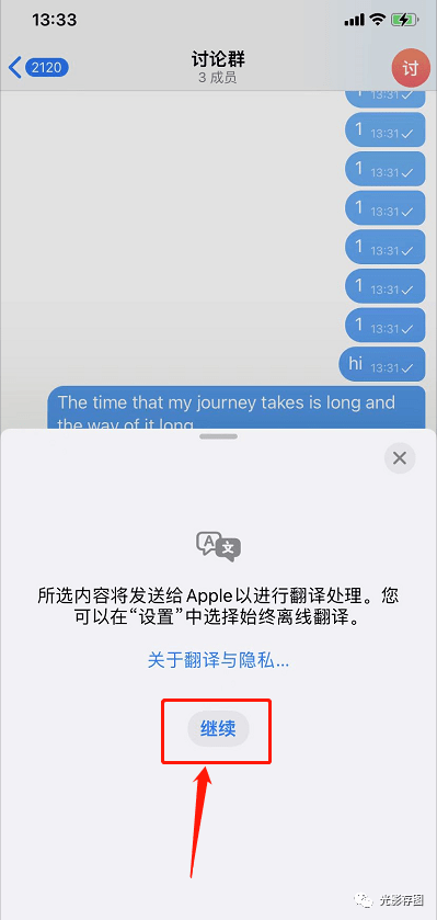 [telegram转换语言]telegram怎么转换语言