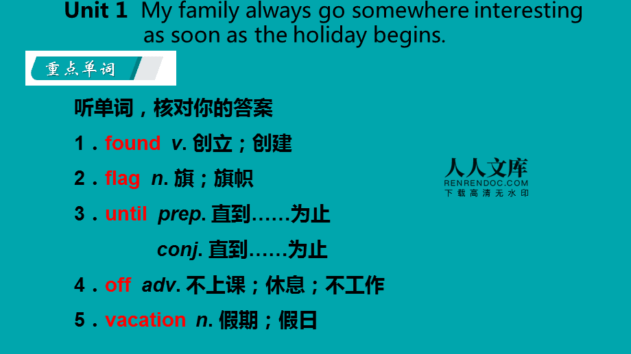 [as怎么读]about怎么读