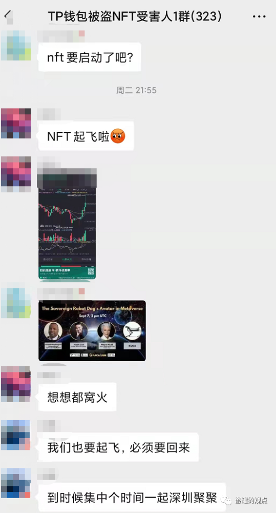 [TP钱包骗局]tp钱包骗局被抓了吗