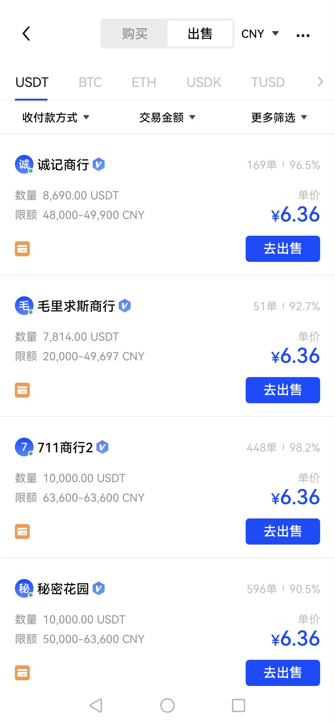 [tp钱包官网地址]tp钱包approve