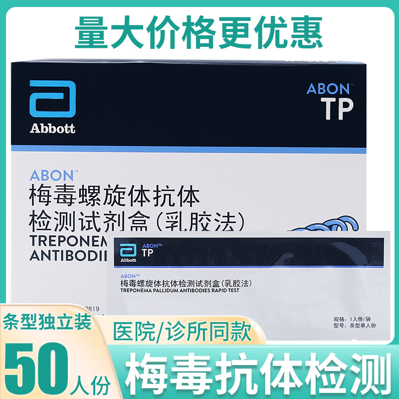 [TP检测]tp检测两条杠