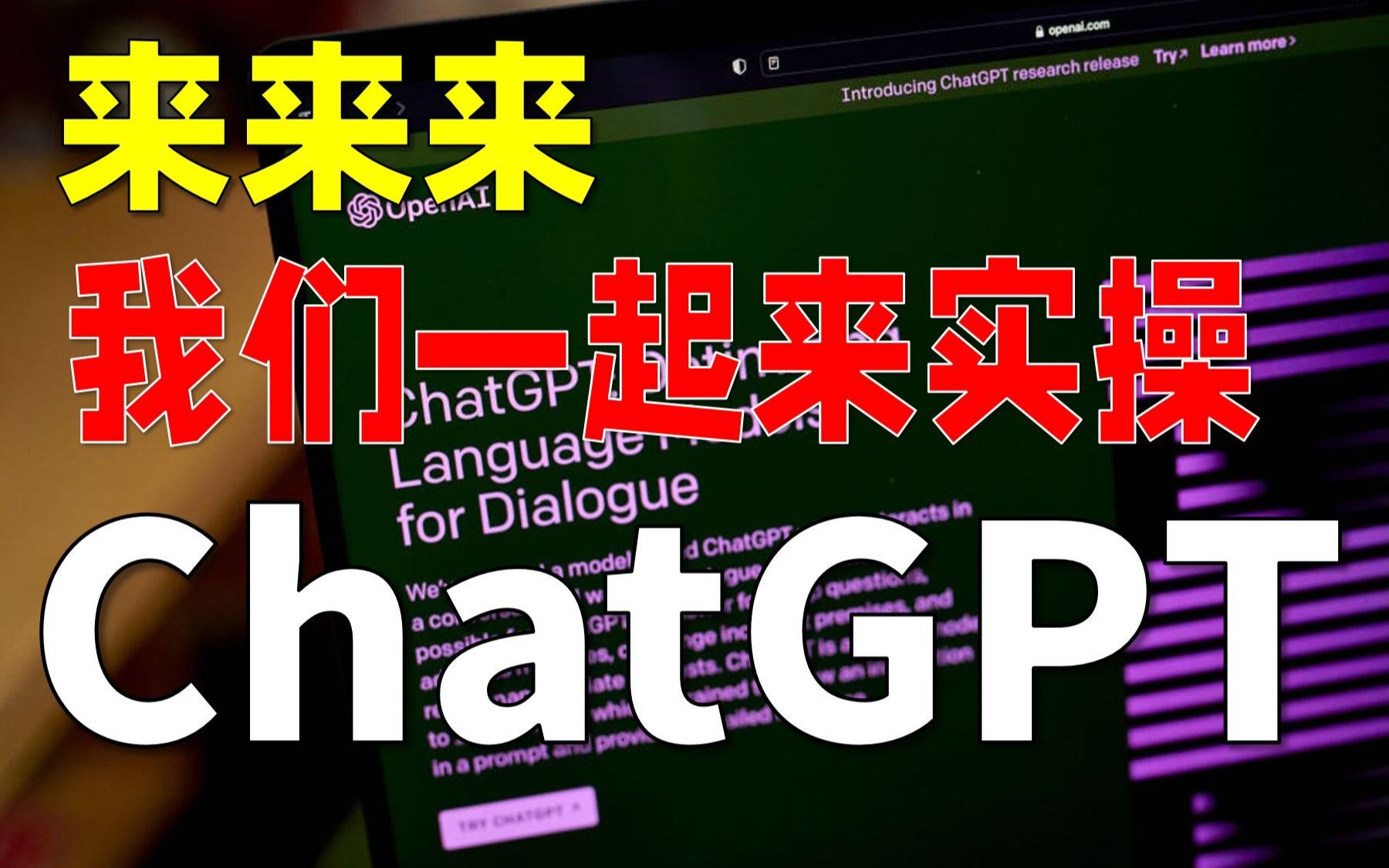 [chatgpt链接]chatpartner连不上