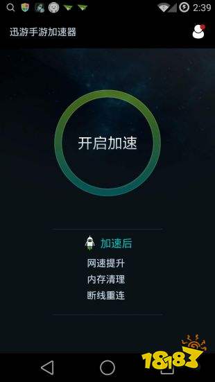 [纸飞机免费加速器下载]纸飞机加速器下载ios