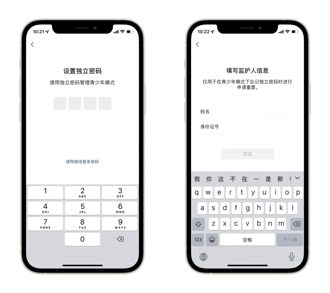 [小飞机ios账号]ios小飞机共享账号最新