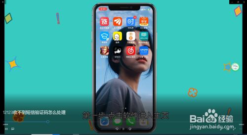 [电报登陆收不到短信验证信息]电报登陆收不到短信验证信息怎么回事