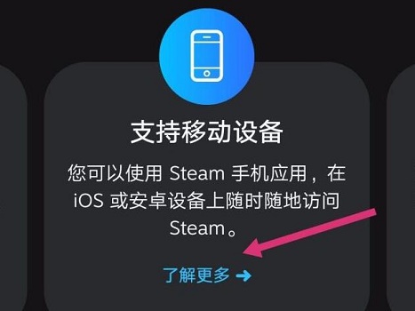 [安卓下载steam]安卓下载steam手机客户端官网