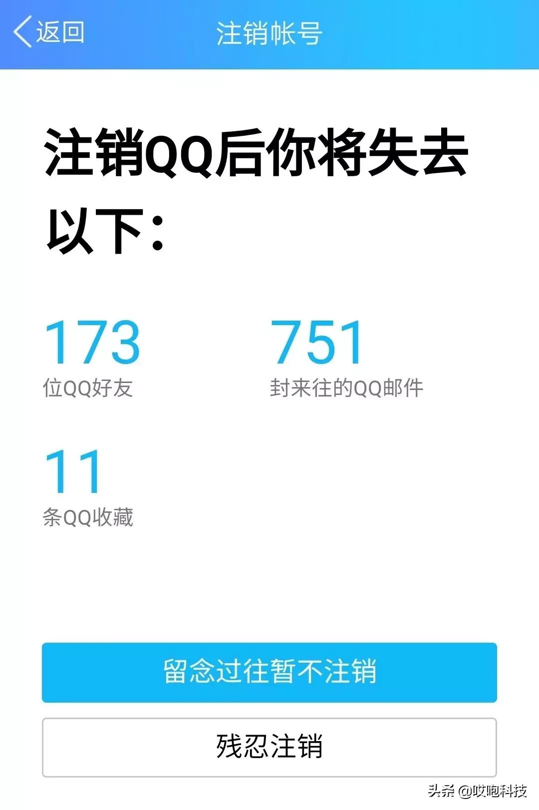 详细阅读:包含telegeram怎么立即注销的词条 包含telegeram怎么立即注销的词条