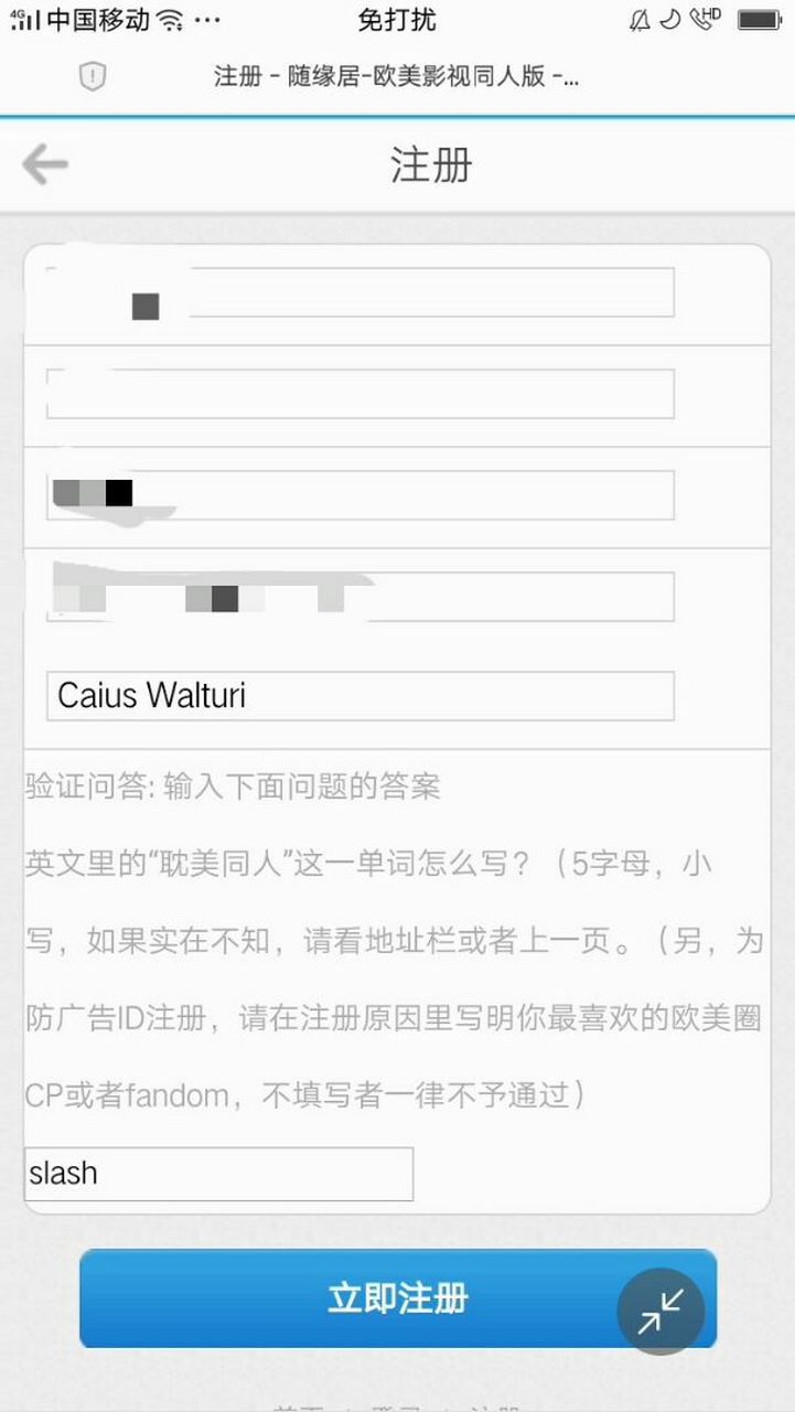 包含telegeram一直转圈进不mtproto的词条