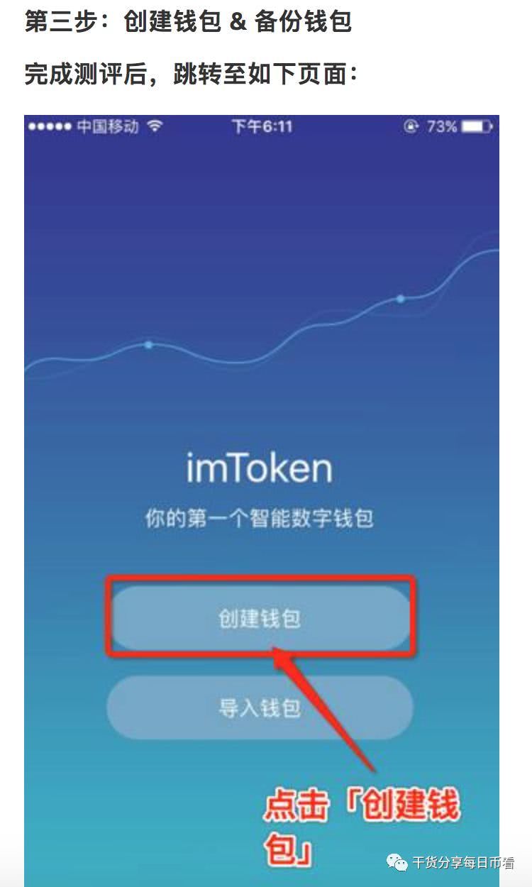 [imtoken钱包助记词忘记怎么办]imtoken钱包助记词忘记了怎么办