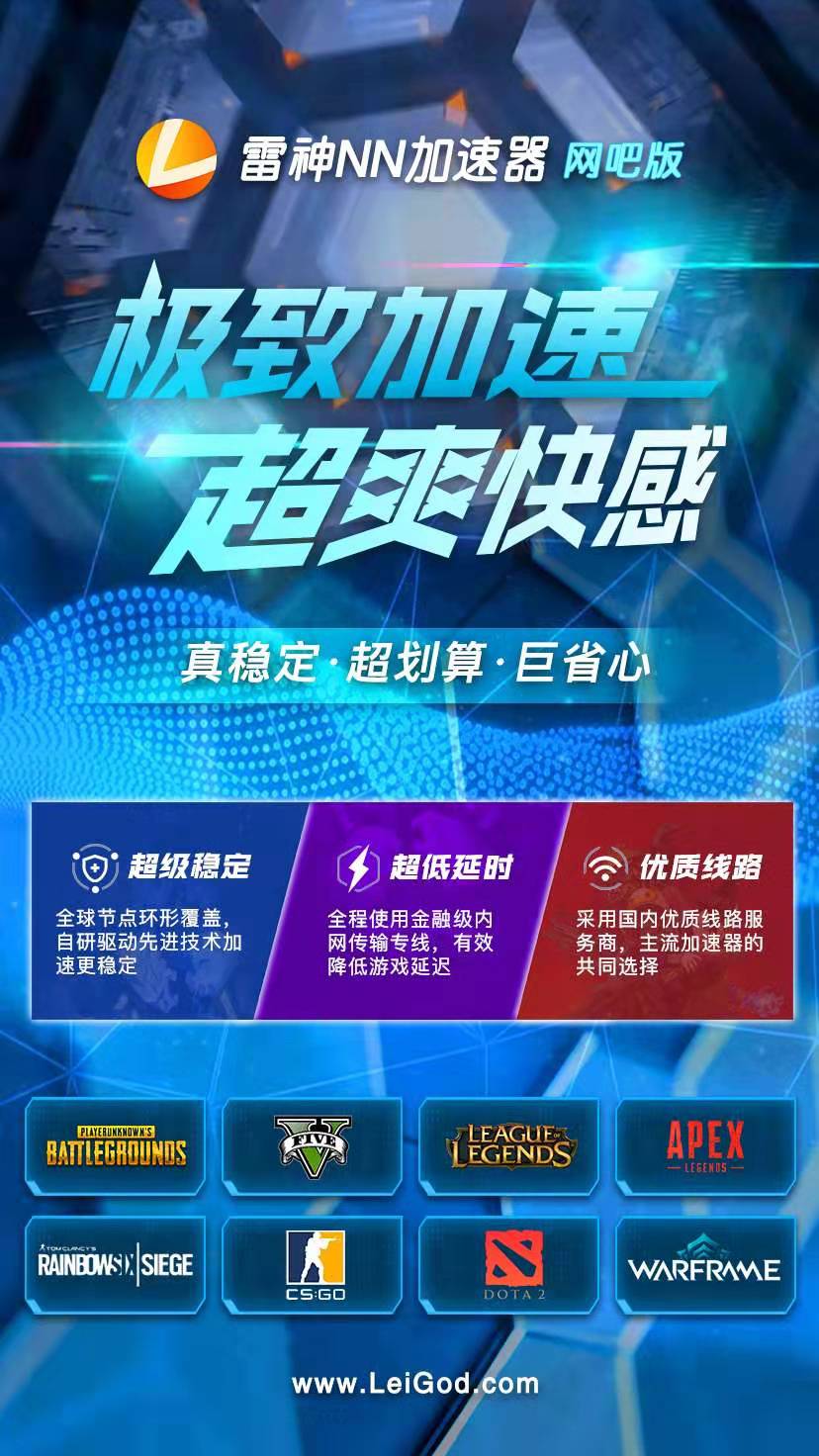 [有免费加速器]pc端有没有免费加速器