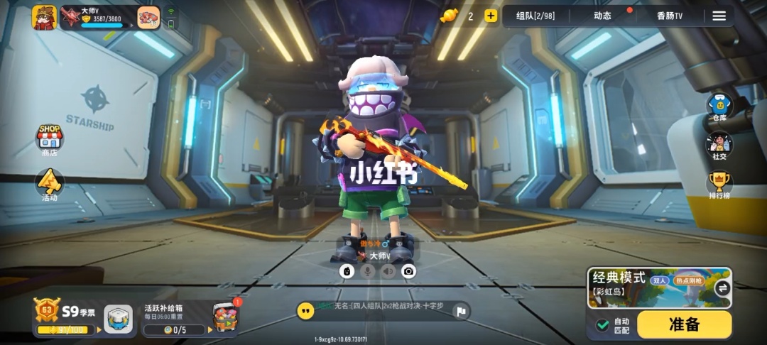 [香肠派对下载]香肠派对下载1534