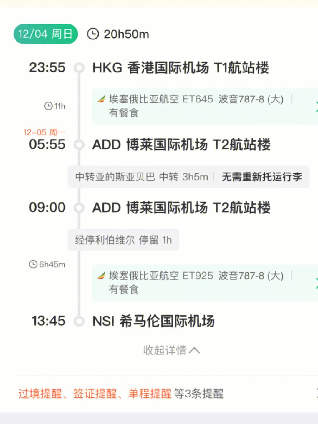 [飞机号被系统封禁怎么办]飞机号被系统封禁怎么办啊