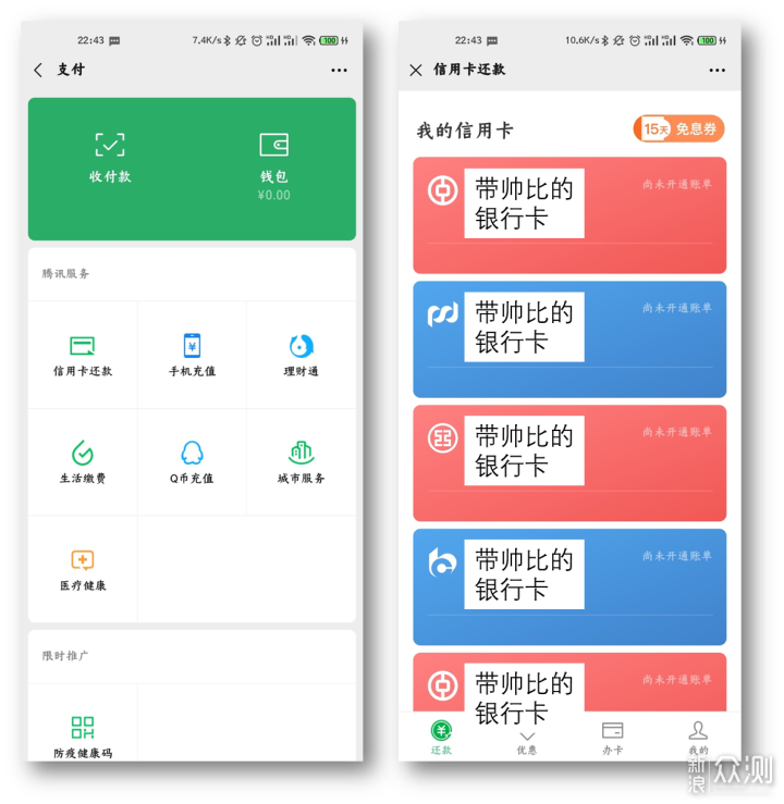 [钱包金融的钱还能要回来吗]钱包金融的钱还能要回来吗安全吗