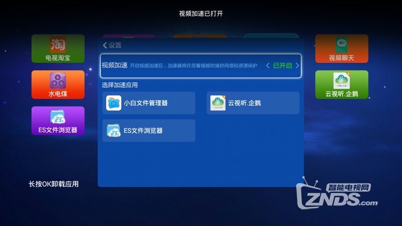 [飞机免费加速器下载安卓]飞机免费加速器下载安卓苹果