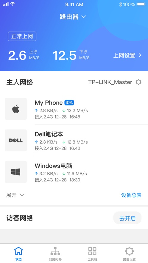 [tpapp下载]tptp下载官方安装