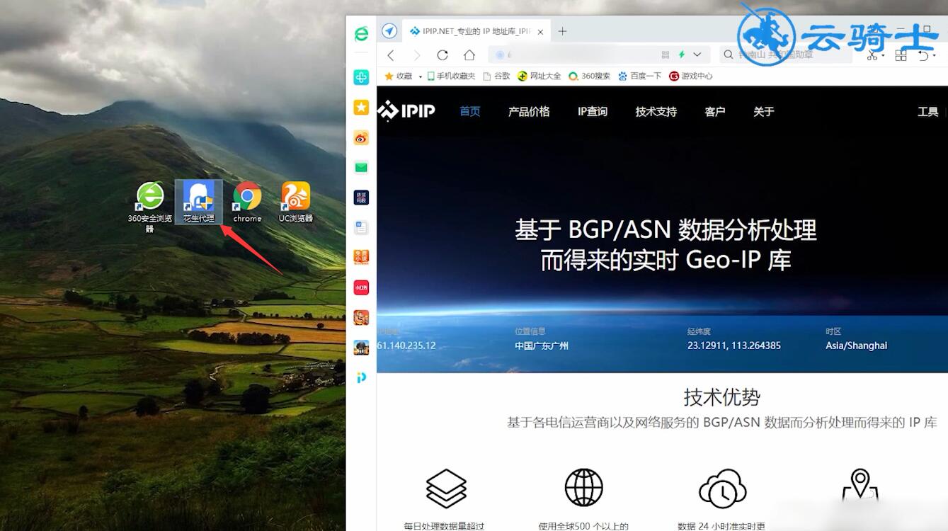 [纸飞机代理ip地址]飞机app聊天软件下载中文版